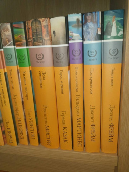 Дженет Фрейм: Под крики сов