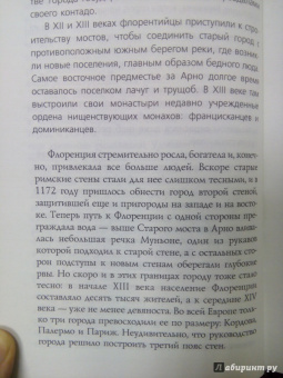 Данте Алигьери: Данте. Жизнь:  Инферно. Чистилище. Рай