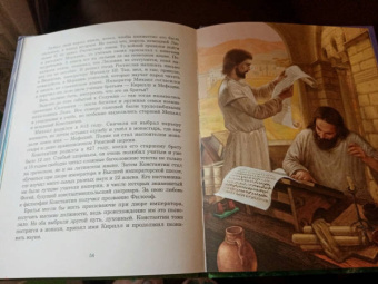 Татьяна Синичкина: Королевство азбука