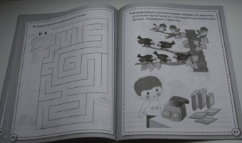 Е. Семакина: Рабочая тетрадь дошкольника. Память и внимание. ФГОС