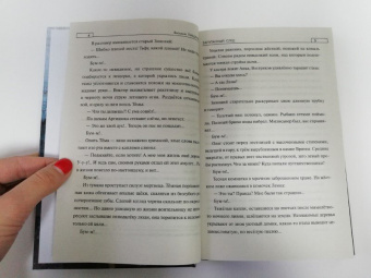 Виталий Пищенко: Запутанный след