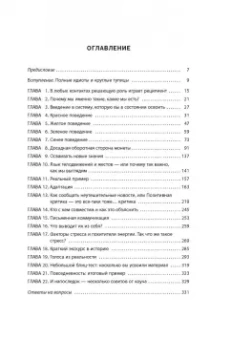 Томас Эриксон: Кругом одни идиоты. Если вам так кажется, возможно, вам не кажется