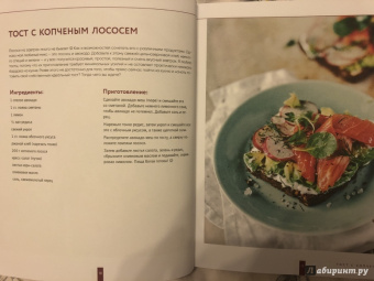 Артем Королев: Про завтраки