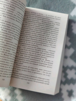 Теофиль Готье: Капитан Фракасс