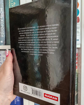 Ульяна Соболева: Ничья его девочка