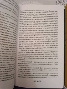Лондон, Брэдбери, Уайльд: Нежная радуга. Комплект из 7-ми книг