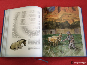 Жюль Верн: Таинственный остров