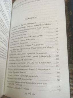 Лавкрафт, По: Мастера страха и ужаса. По и Лавкрафт. Комплект из 2-х книг