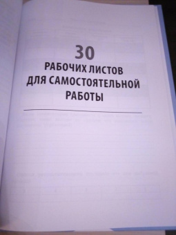 Никита Батурин: Как управлять эмоциями. Упражнения от страха и паники