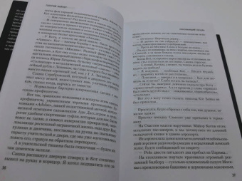 Георгий Вайнер: Умножающий печаль