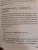 Не жалея себя. Жизнь архимандрита Нафанаила (Поспелов), рассказанная им самим