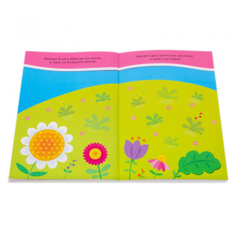 Книжка. Многоразовые наклейки. Счет (1+)