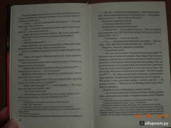 Эдуард Тополь: "Монтана", "Ванечка" и другие, или Почувствуйте разницу