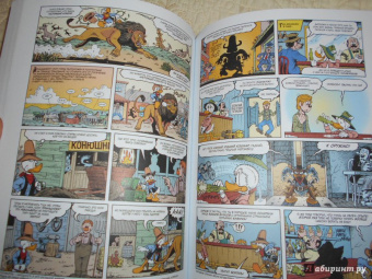 Дон Роса: Дядюшка Скрудж и Дональд Дак. Последний из Клана Макдаков