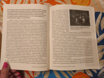 Гущин, Щуренков: Современное искусство и как перестать его бояться