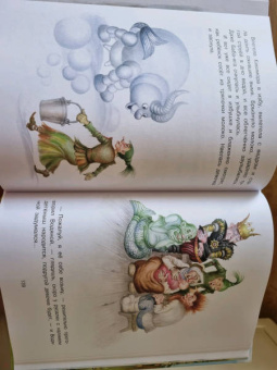 Михаил Липскеров: Сказки-мультфильмы