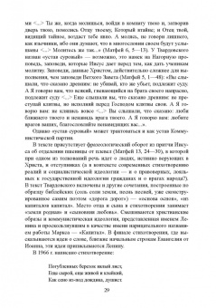 Наталья Кузина: Поэтика А. Т. Твардовского. Стихи и проза. Монография