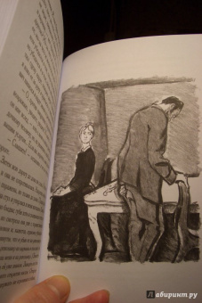 Федор Достоевский: Неточка Незванова. Кроткая