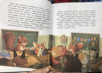 Мария Шаталова: Самый необычный в классе