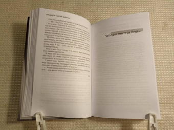 Вайнер, Вайнер: Я, следователь...