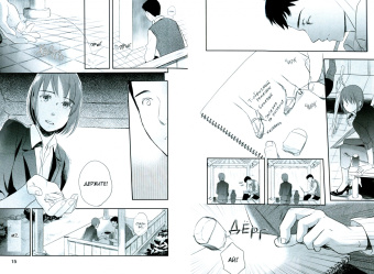 Макото Синкай: Сад изящных слов