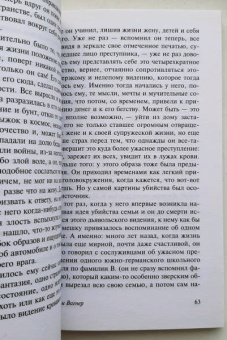 Герман Гессе: Последнее лето Клингзора