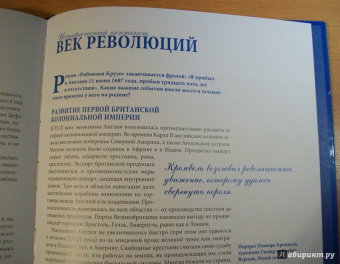 Даниель Дефо: Робинзон Крузо