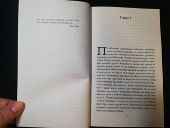 Лори Спилман: Список заветных желаний