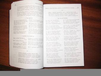 Константин Бальмонт: Полное собрание поэзии и прозы в одном томе