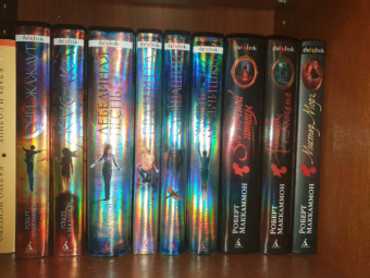 Роберт Маккаммон: Мистер Морг