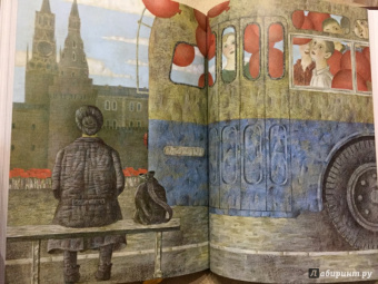 Евгения Гинзбург: Крутой маршрут. Хроника времен культа личности. В 2-х книгах