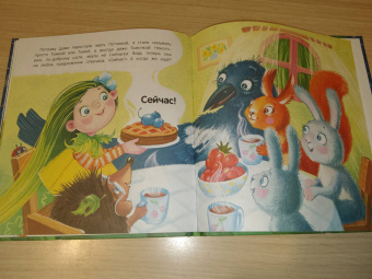 Маргарита Маркидонова: Как Потомка научилась время ценить