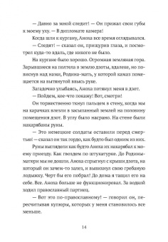 Сергей Гребнев: Дальше некуда