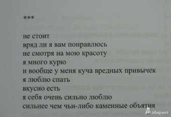 Ринат Валиуллин: Стихи для гурманов 2