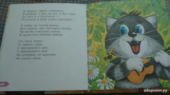 Эдуард Успенский: Самые веселые сказки, стихи и песни