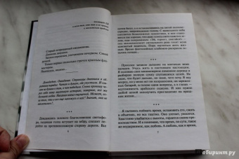 Эльчин Сафарли: …нет воспоминаний без тебя. Любовь со дна Босфора