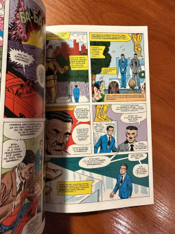 Дональд Глут: MARVEL. Что если?.. Не Человек-Паук получил силу от укуса радиоактивного паука