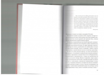 Роберт Музиль: Любовь без свойств. Роман, новеллы, пьесы. Том 3