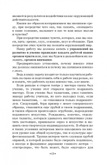Рапопорт, Балакирев, Одинцова: Вахтанговская театральная школа. От 30-х годов XX века до наших дней. Учебно-методическое пособие