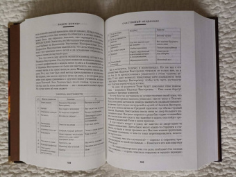 Вадим Шефнер: Лачуга должника и другие сказки для умных