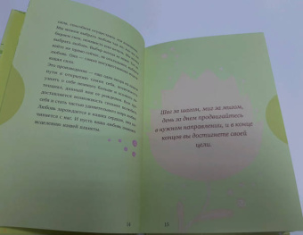 Луиза Хей: Исцеляющая сила мысли (подарочное оформление)