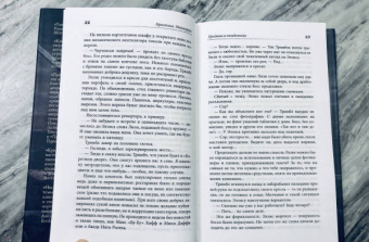Кристина Макморрис: Проданы в понедельник