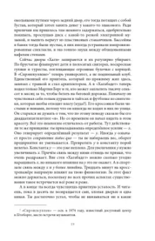 Лидия Сандгрен: Собрание сочинений