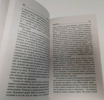 Говард Лавкрафт: Зов Ктулху