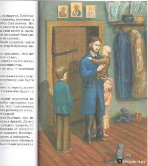 Алексей Хомяков: Светлое Воскресение