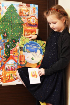 Татьяна Бойченко: Как зайчата Новый год встречали. Адвент-путешествие