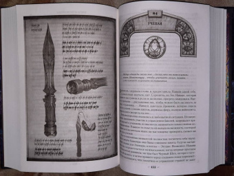 Брендон Сандерсон: Архив Буресвета. Книга 4. Ритм войны. В 2-х томах