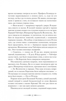 Джессика Клусс: Мрачно темнеющий свет