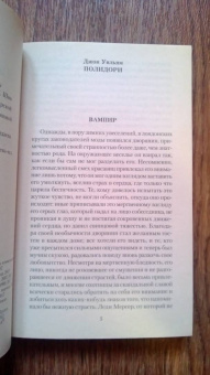 Готье, Ле, Толстой: Мистические истории. Любовь мертвой красавицы. Повести, рассказы