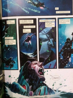 Рик Ремендер: Черная наука. Книга 2. Добро пожаловать в Никуда